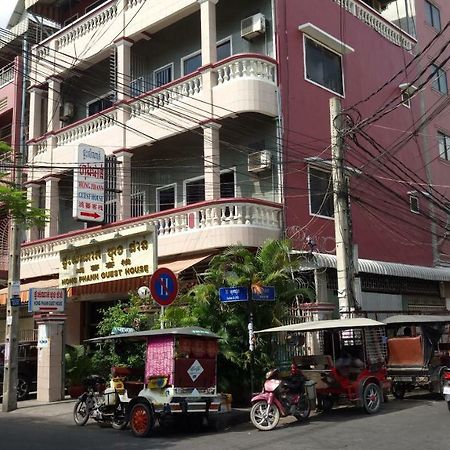 Hong Phann Guest House Phnompenh Exteriér fotografie